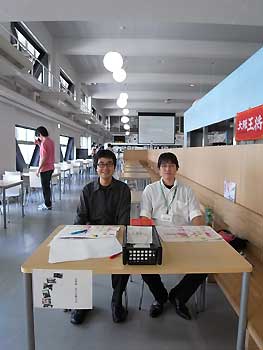 受付ご苦労様でした