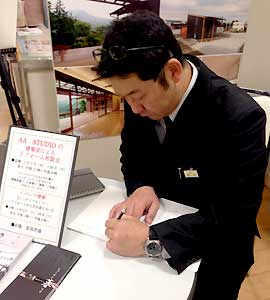玉川高島屋インテリアフェスティバル展