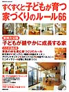 house1300