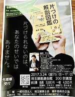 ʌzmNψZ~i[