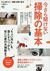  HOUSING 2016N 8