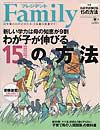 vWfgFamily 2016N 04 