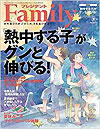 vWfgFamily(t@~[)201807
