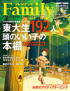 vWfgFamily(t@~[)201807