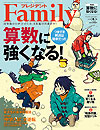 vWfgFamily(t@~[)201901