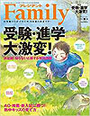 vWfgFamily(t@~[)201903