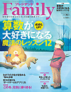 vWfgFamily(t@~[)2019č