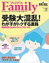 vWfgFamily(t@~[)2019č