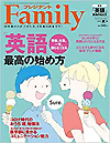 vWfgFamily(t@~[)2020č
