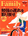 vWfgFamily(t@~[)2020H