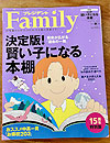 vWfgFamily(t@~[)2021t