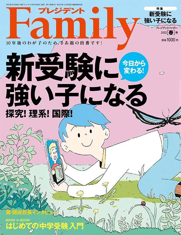 vWfgFamily(t@~[)2022~