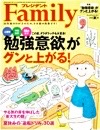 vWfgFamily(t@~[)2022