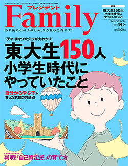 vWfgFamily(t@~[)2022H