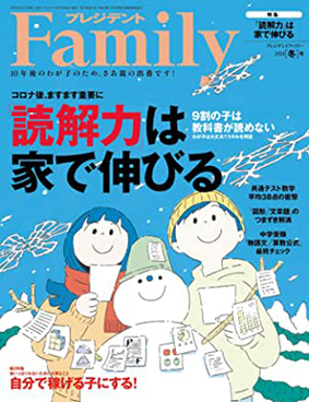 vWfgFamily(t@~[)2022~