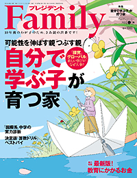 vWfgFamily(t@~[)203t