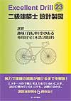 u񋉌zm@݌v}v2011N7
