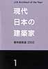 DGzI 2005