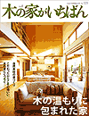 ؂̉Ƃ΂ Vol.8ij[nEXoŁj