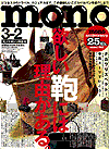 2007N32im}KWj