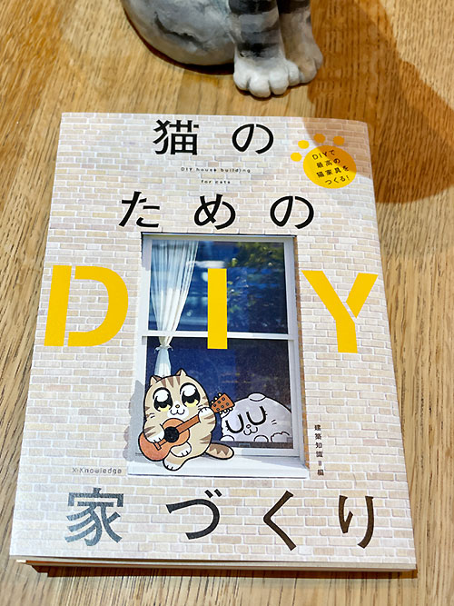 L̂߂DIYƂÂ