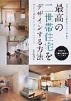 uhouse1300v