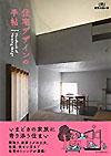 ZfUC̎蒟