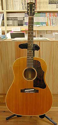 Gibosn J-50/1962