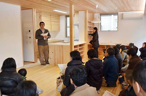 見学会