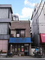 既存建物