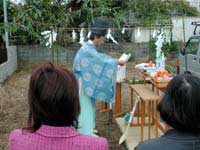 地鎮祭