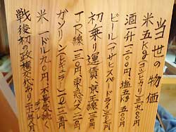 上棟