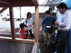 建方