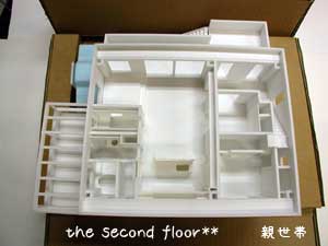 既存建物
