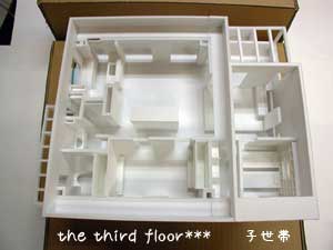 既存建物